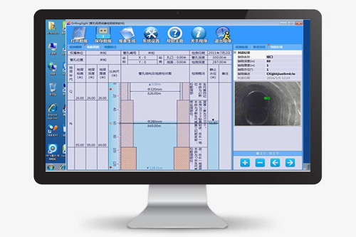 管孔视频报告软件